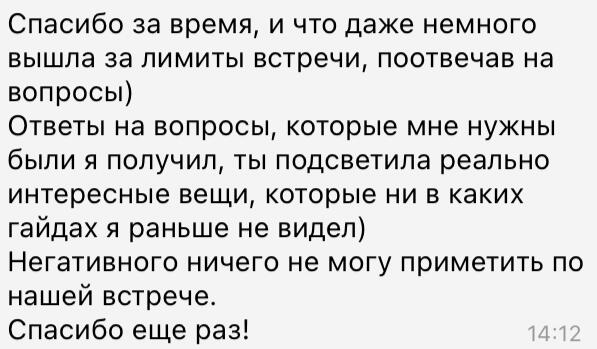 Отзывы